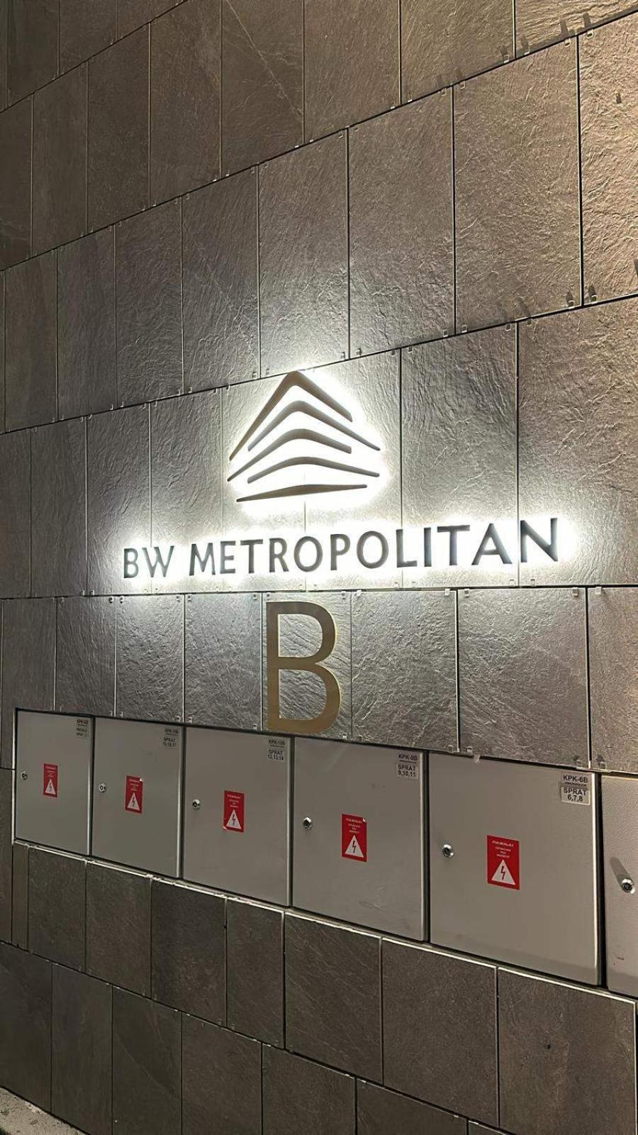 Fors Belgrade Waterfront Διαμέρισμα Εξωτερικό φωτογραφία